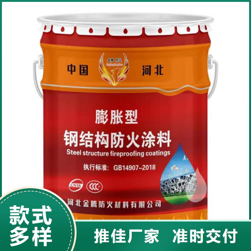 广西防火涂料采购认准大厂