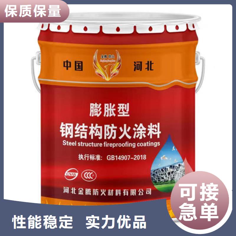 热销:云浮防火涂料厂家
