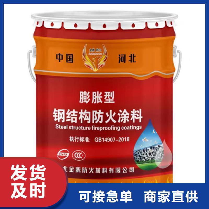 南昌生产油性防火涂料_优质厂家