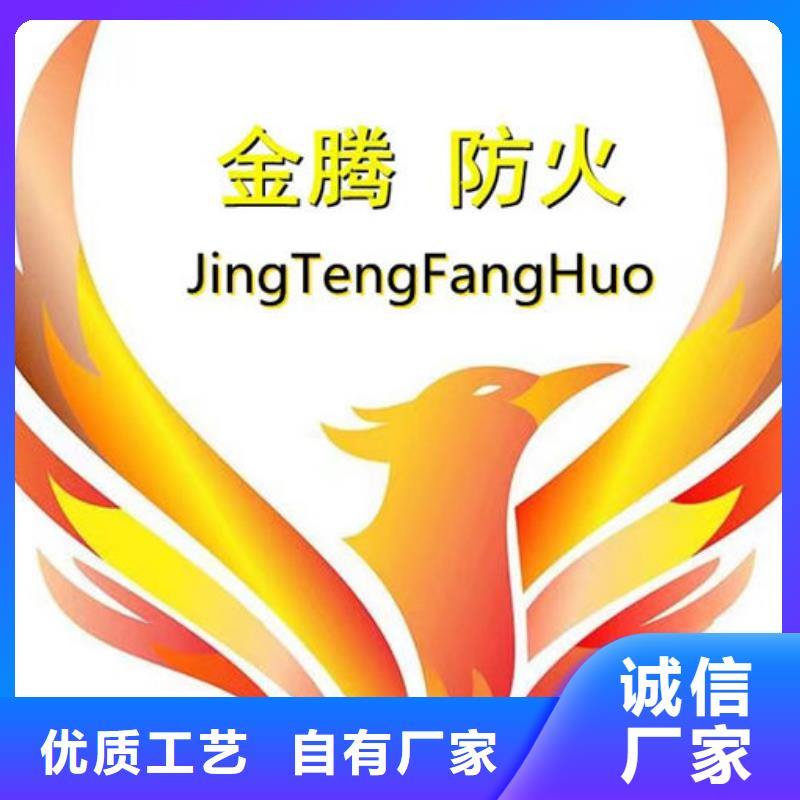 #防火涂料乌海#-价格实惠