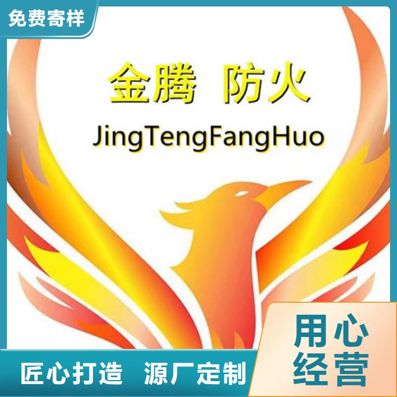 哈尔滨防火涂料常规型号大量现货