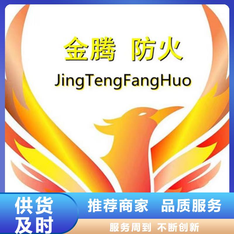 江汉优惠的防火涂料正规厂家