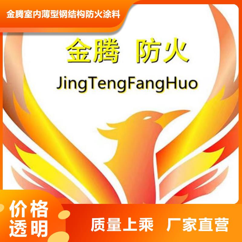 油性防火涂料供应商 油性防火涂料安庆厂家