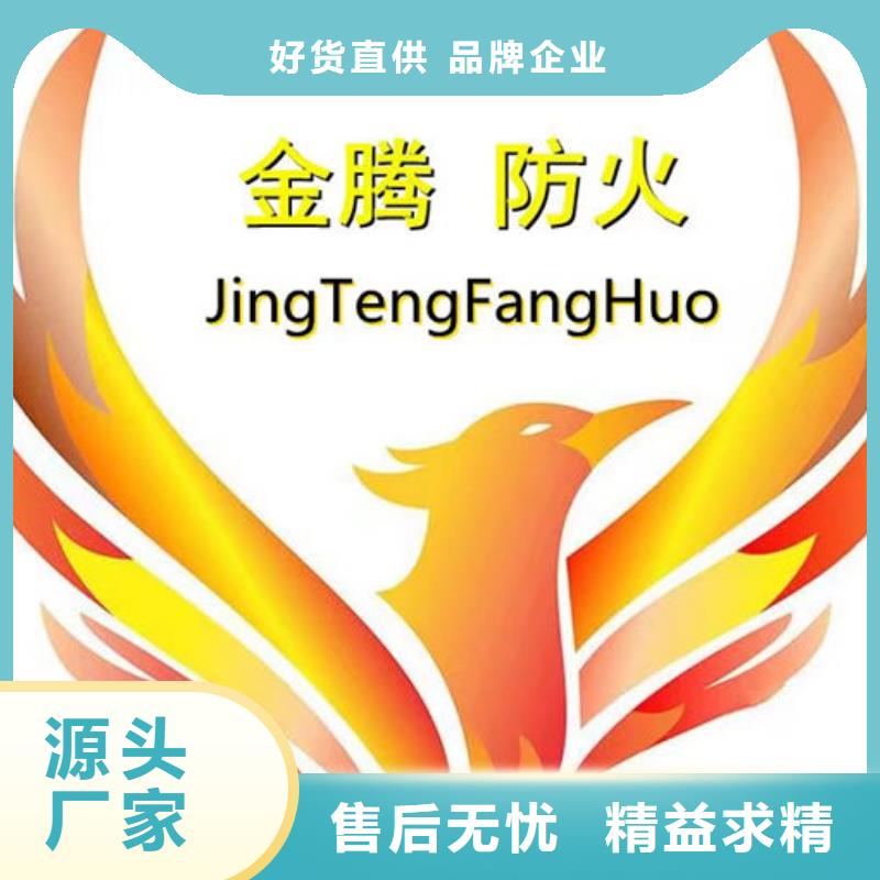 酒泉防火涂料服务商