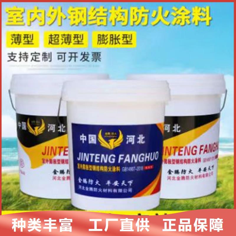 安庆高品质非膨胀厚型防火涂料厂商