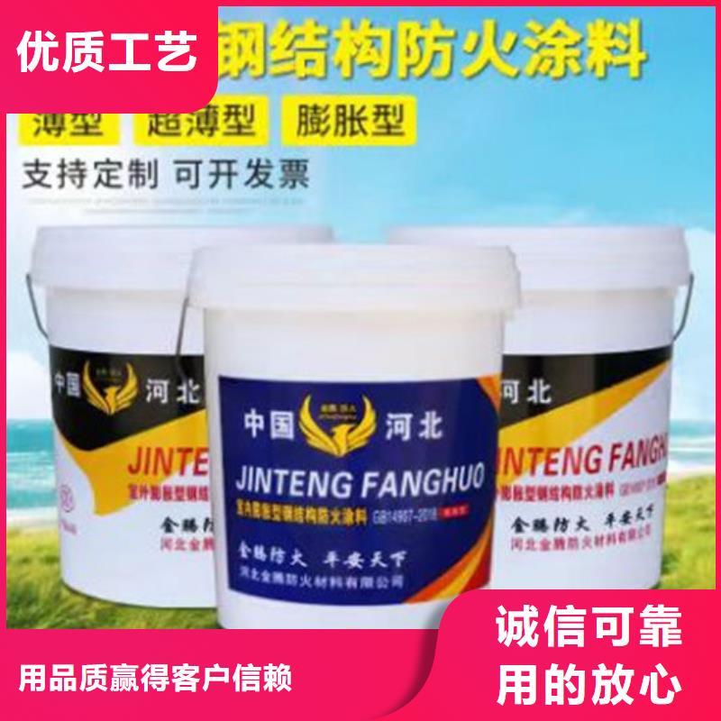 承德重信誉防火涂料供货商