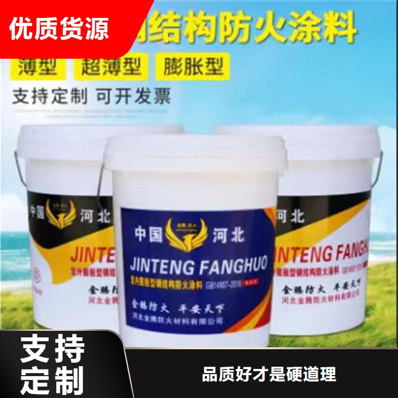 焦作防火涂料总部