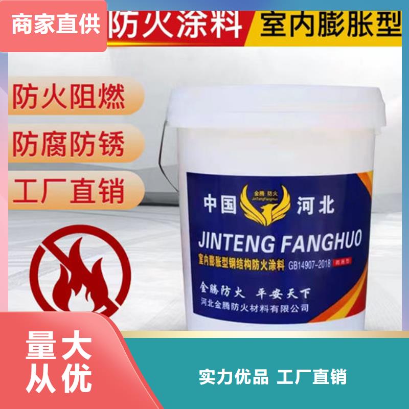 宝鸡供应防火涂料的生产厂家