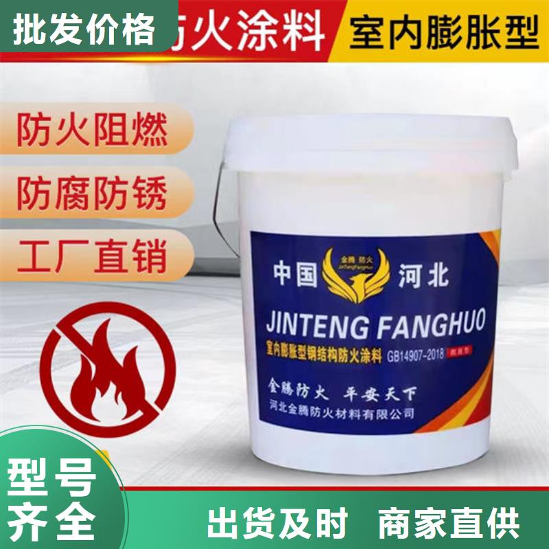 林芝防火涂料质量合格