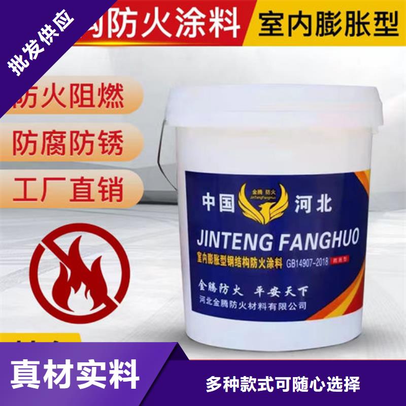 沧州防火涂料厂家优惠促销