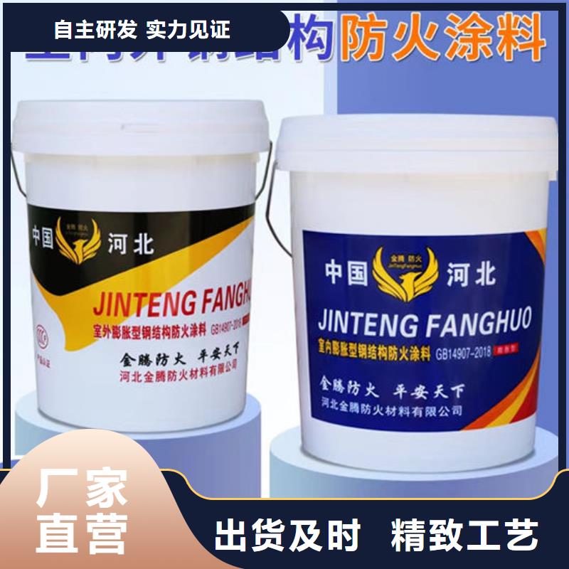 哈尔滨防火涂料常规型号大量现货