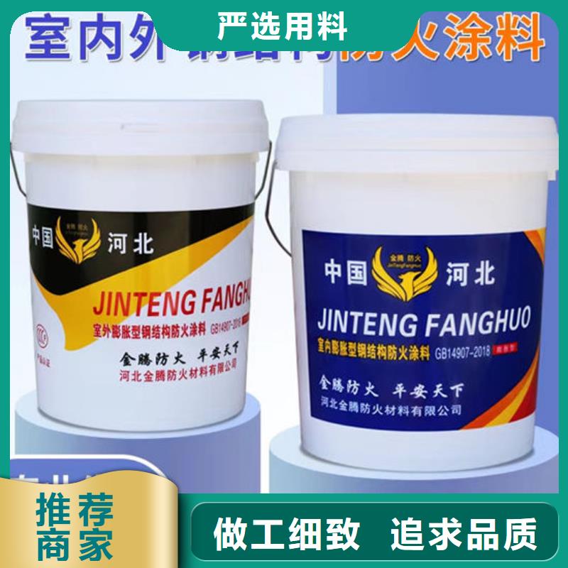 隧道型防火涂料工厂现货