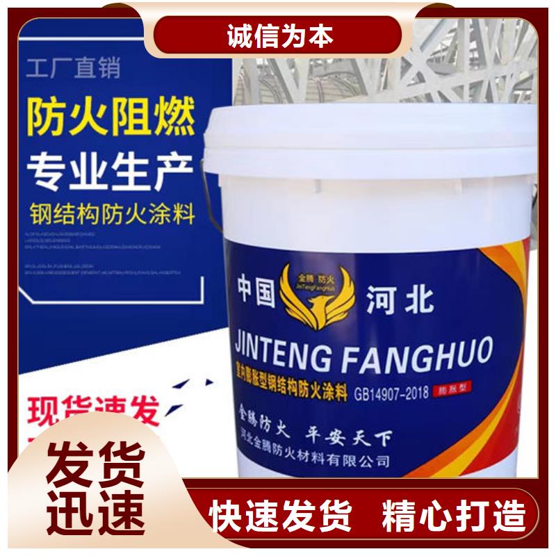 #防火涂料安徽#-品牌厂家