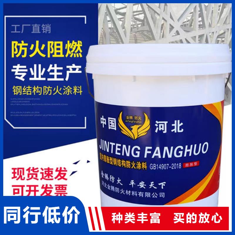 优选:江苏防火涂料工厂