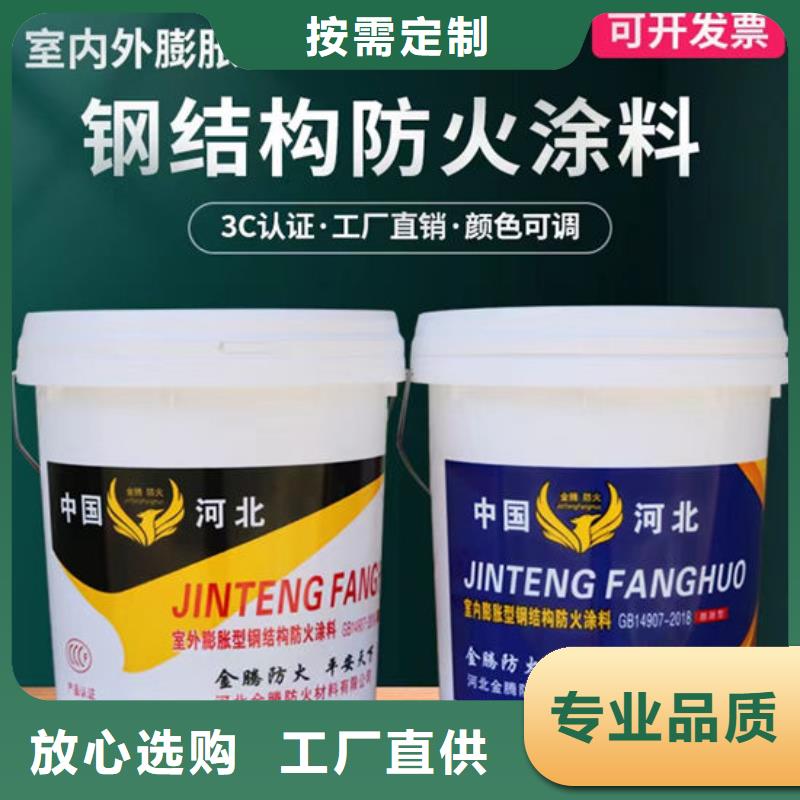 质量可靠的珠海防火涂料厂商
