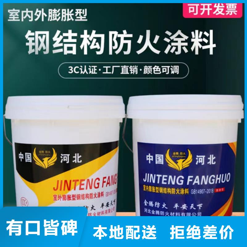 长春钢结构石膏基防火涂料低价保真