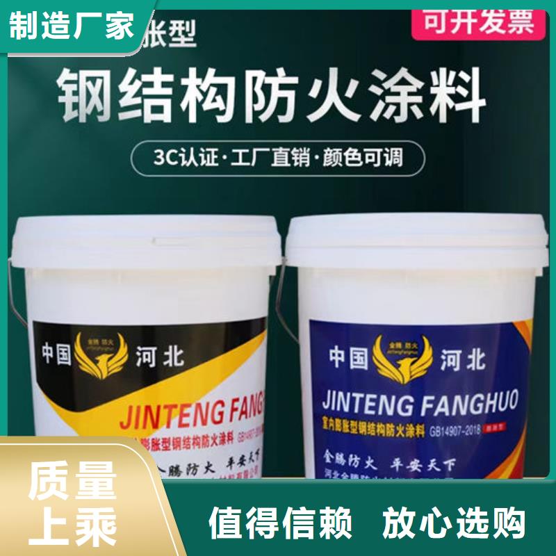 云浮防火涂料优选品质厂家