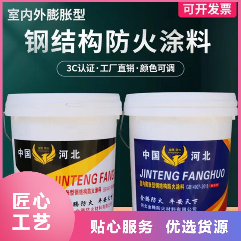 阿坝室外薄型防火涂料-为您