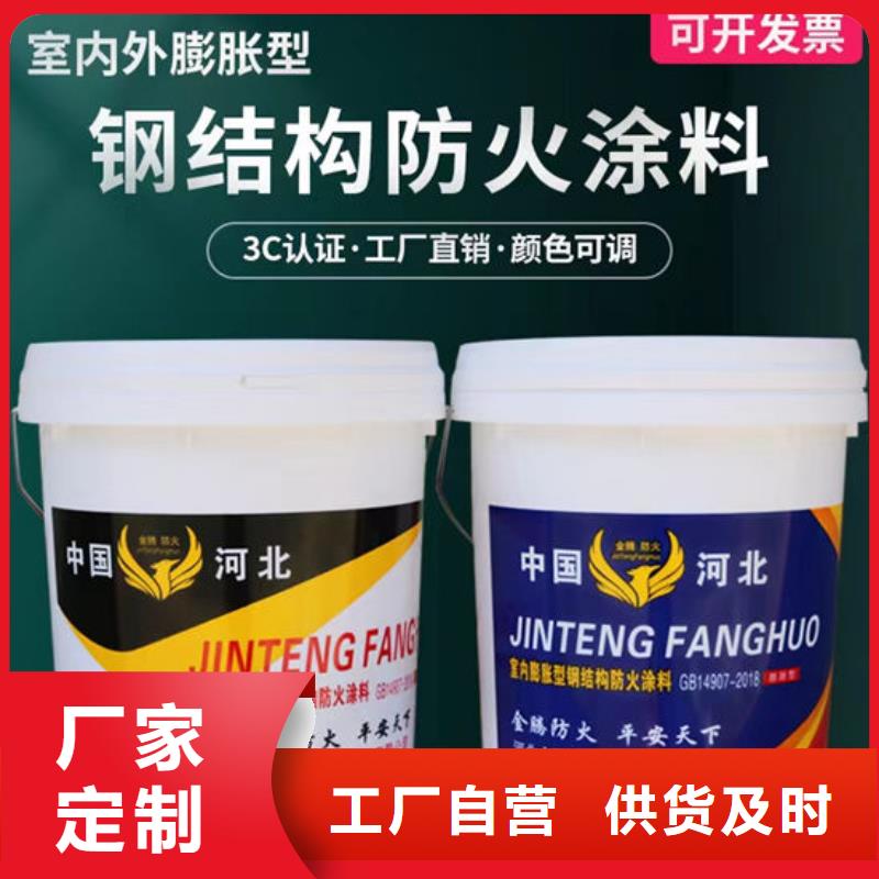 :漳州非膨胀厚型防火涂料生产厂家