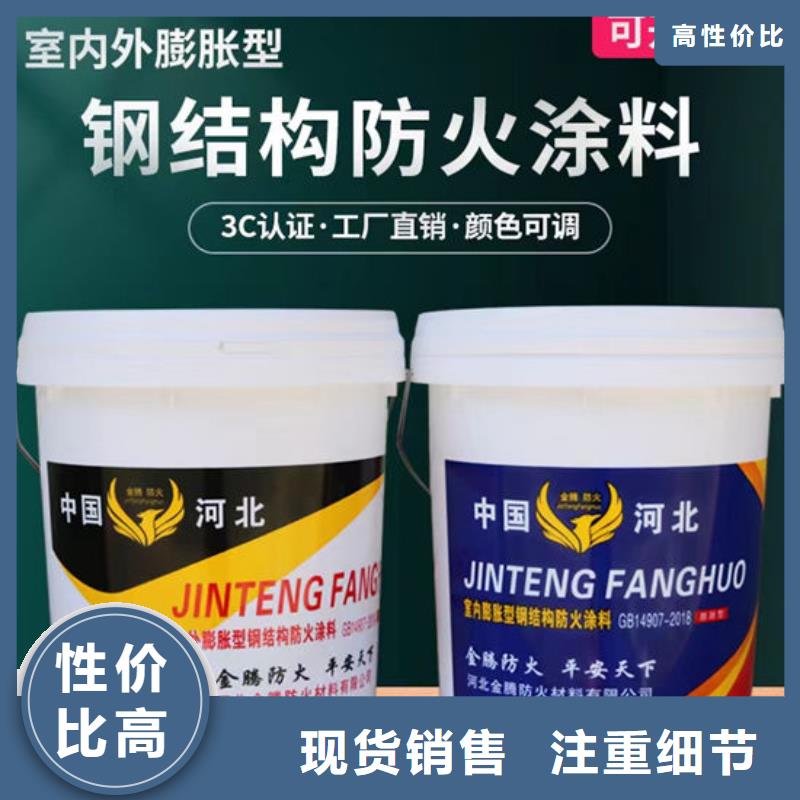 选择正规果洛防火涂料厂家