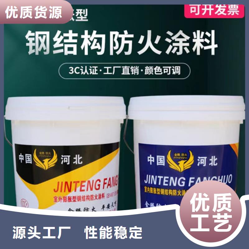 甘孜防火涂料价格合适