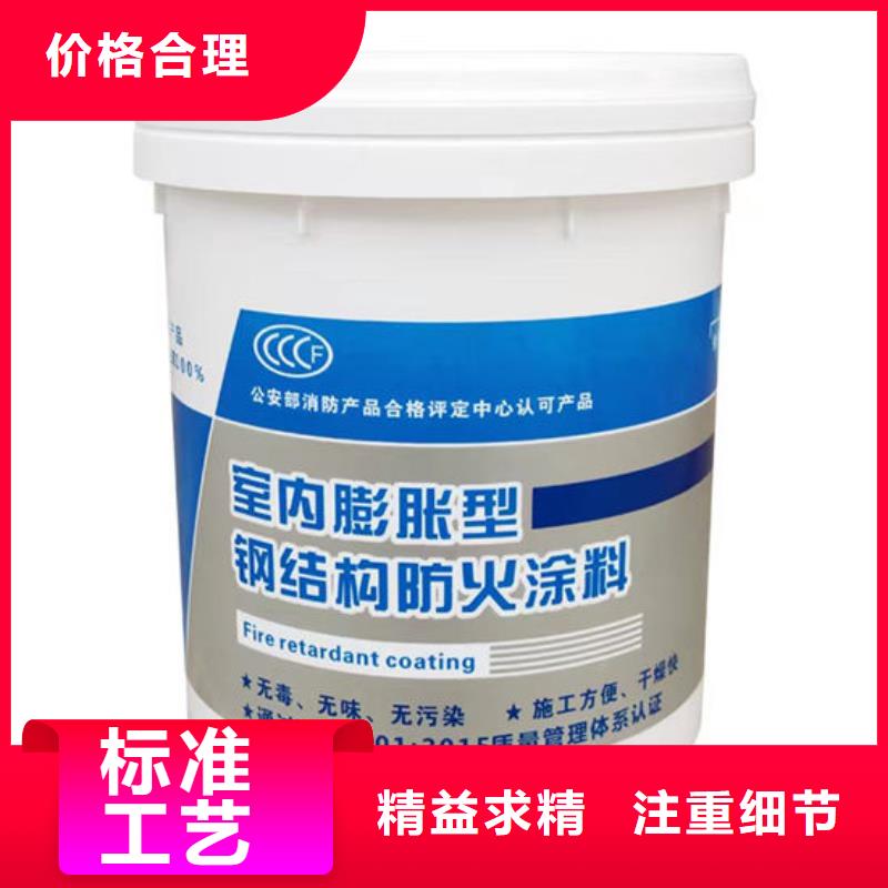 临汾防火涂料厂家供货