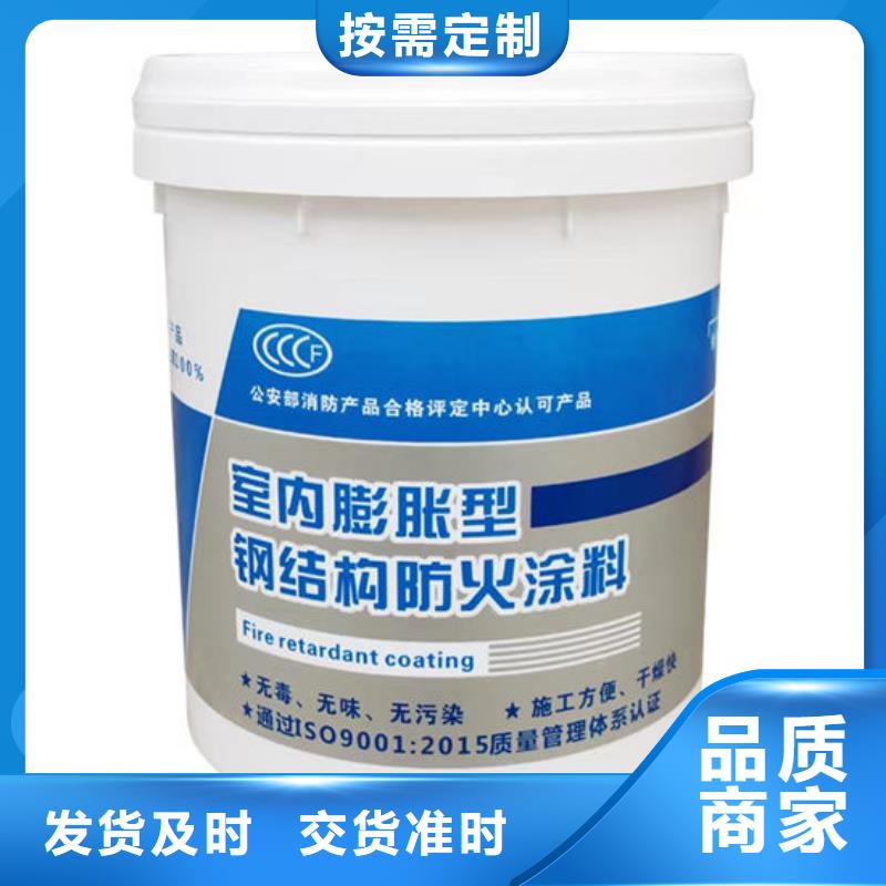 拉萨有现货的防火涂料生产厂家