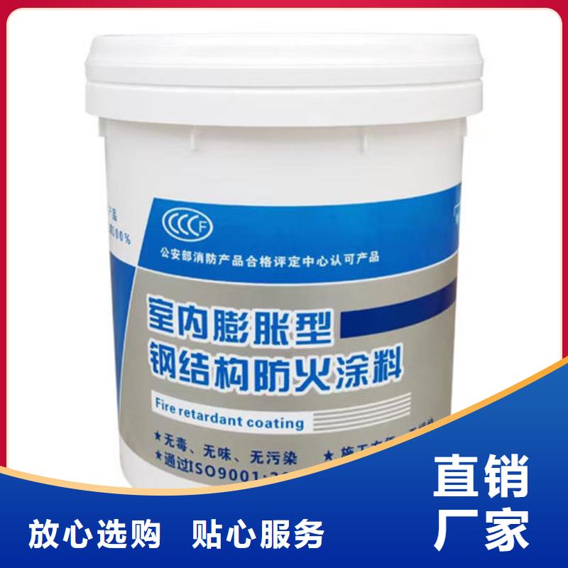#防火涂料南平#-专业厂家