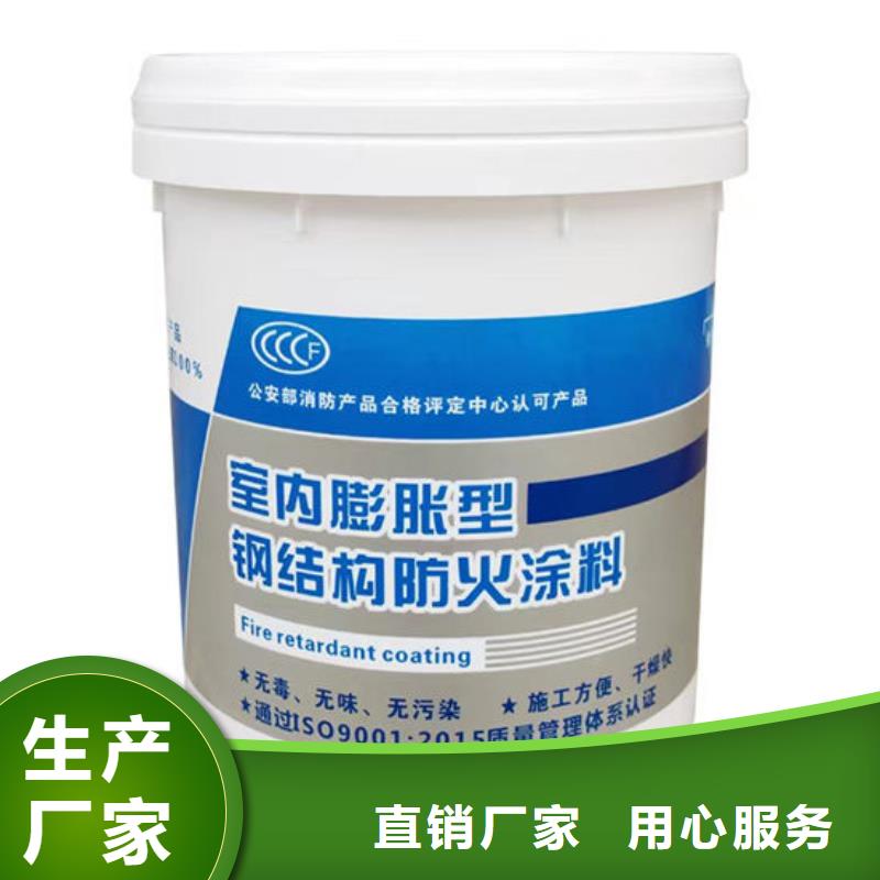 广州生产防火涂料的批发商