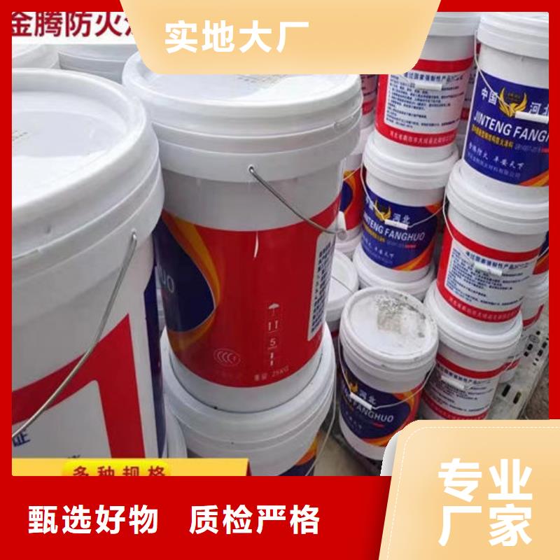 临汾防火涂料质量广受好评