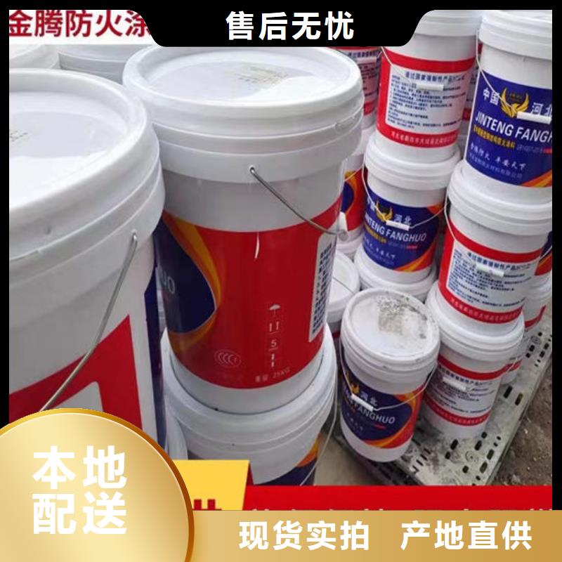 #防火涂料南平#-专业厂家