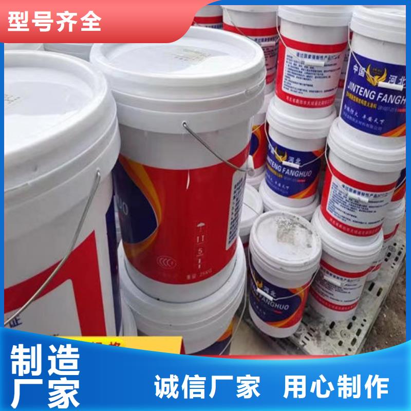 盘锦防火涂料随时询价