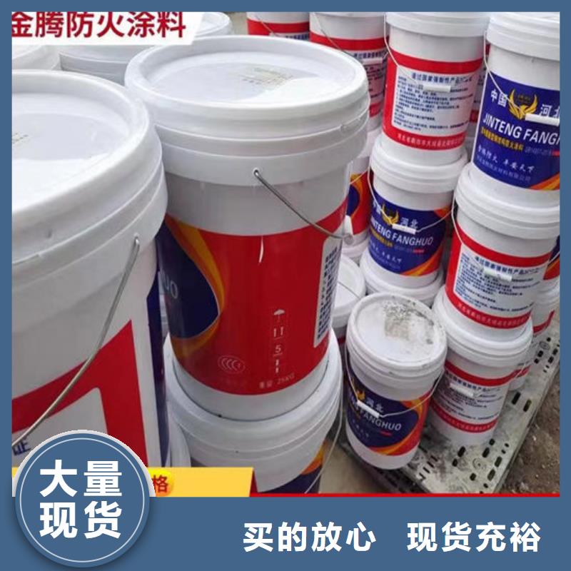 阿里定制防火涂料的生产厂家