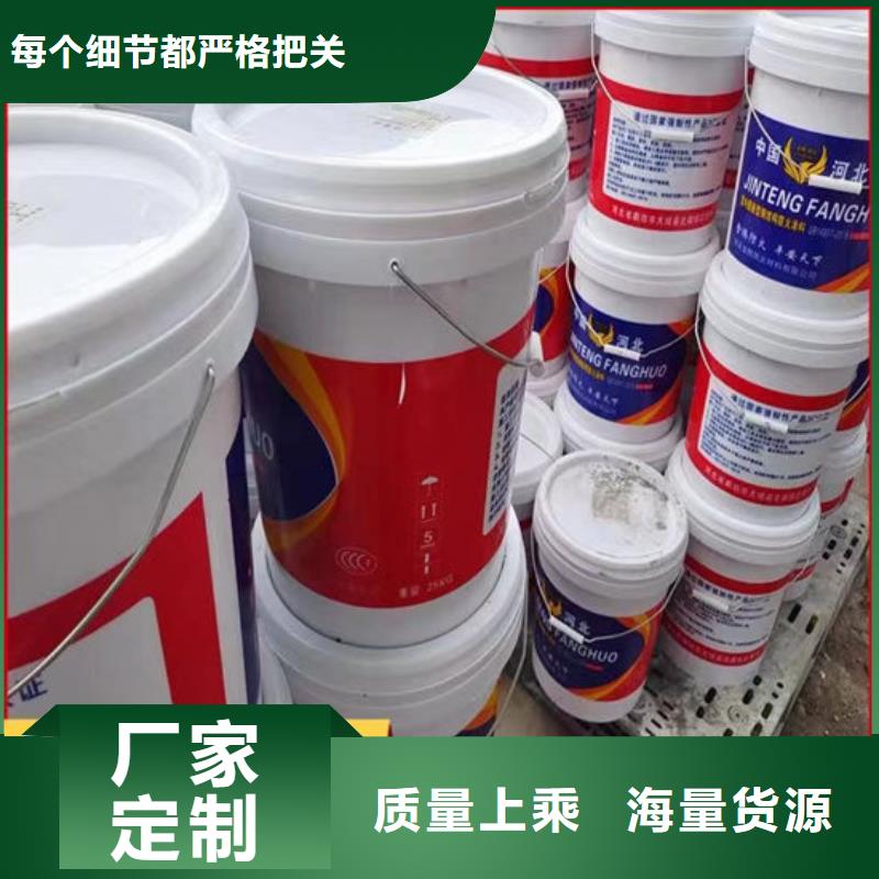 关于黄南防火涂料的小知识