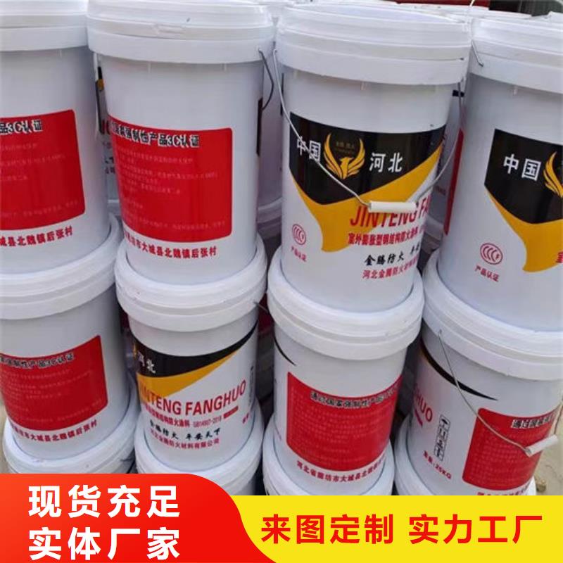 新乡钢结构防火涂料优质供货商