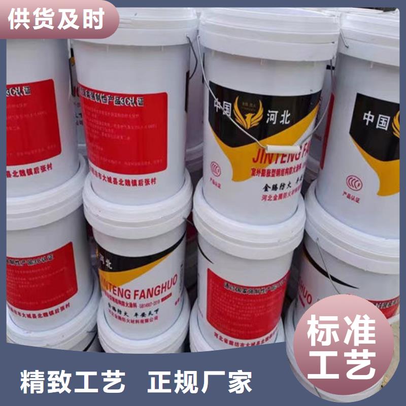阿坝室外薄型防火涂料-为您