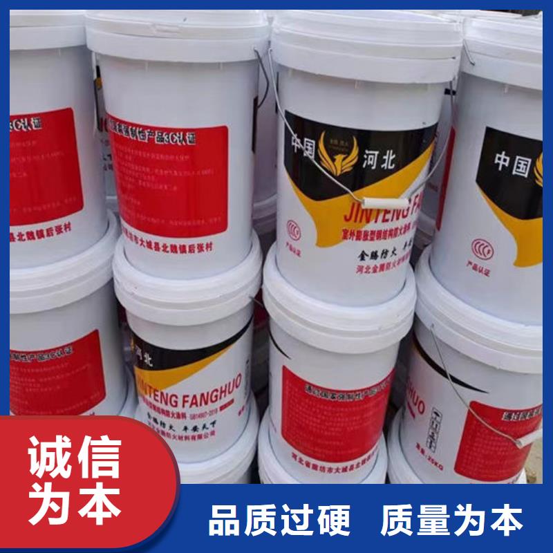 质量可靠的珠海防火涂料厂商