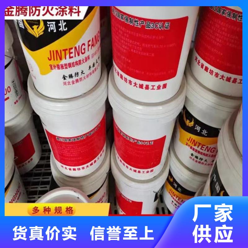 自贡室内薄型防火涂料大型生产厂家