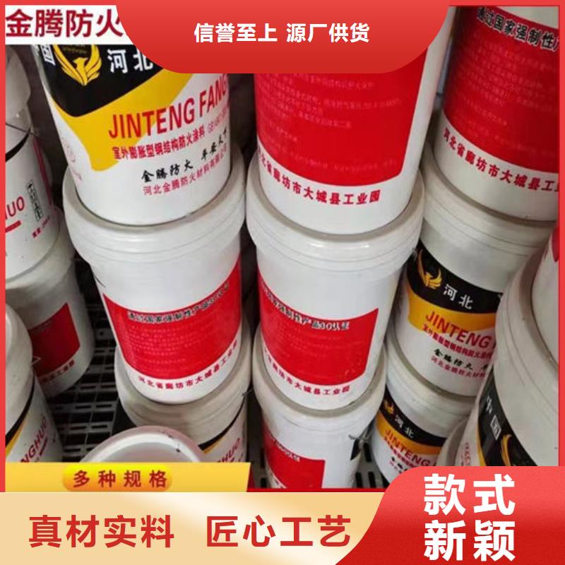 优选:江苏防火涂料工厂