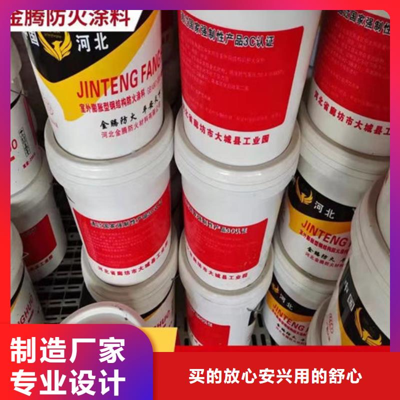 临汾防火涂料质量广受好评