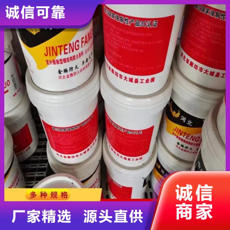 西宁非膨胀厚型防火涂料免费定制