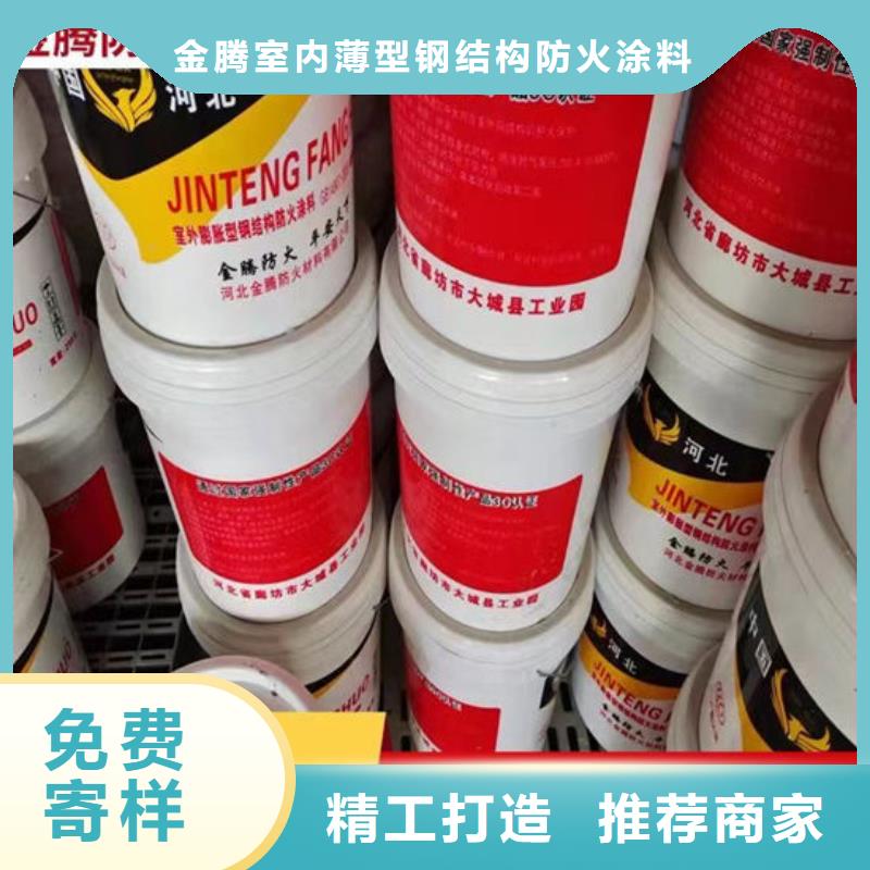 自贡卖钢结构防火涂料的供货商