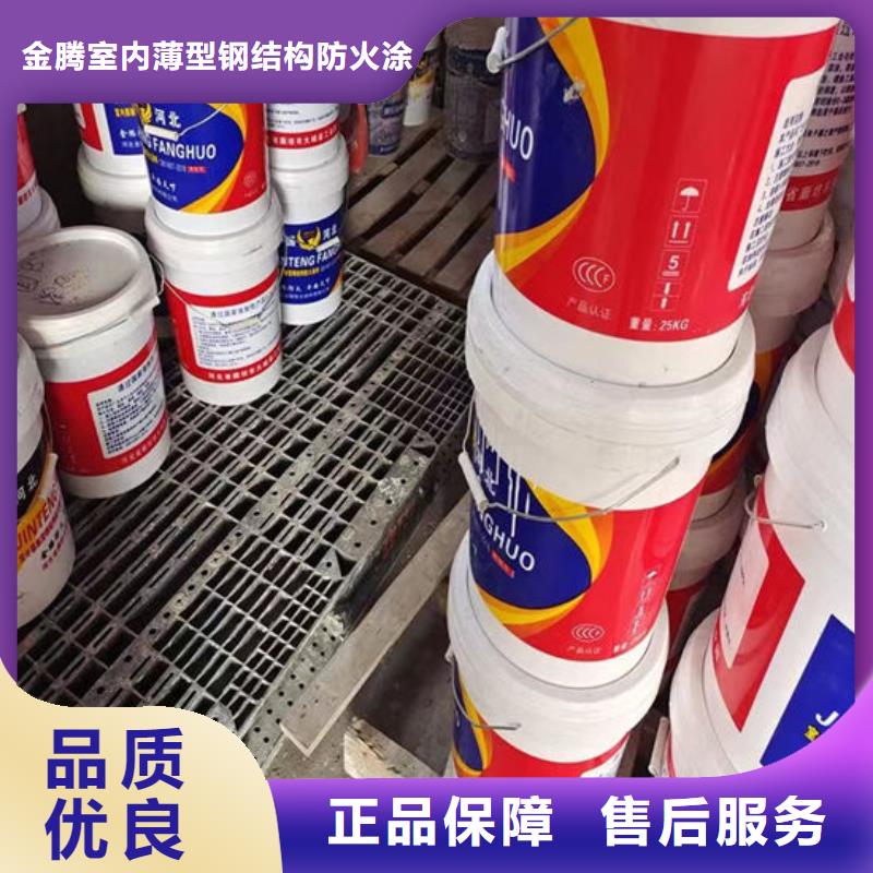 湛江防火涂料放心选