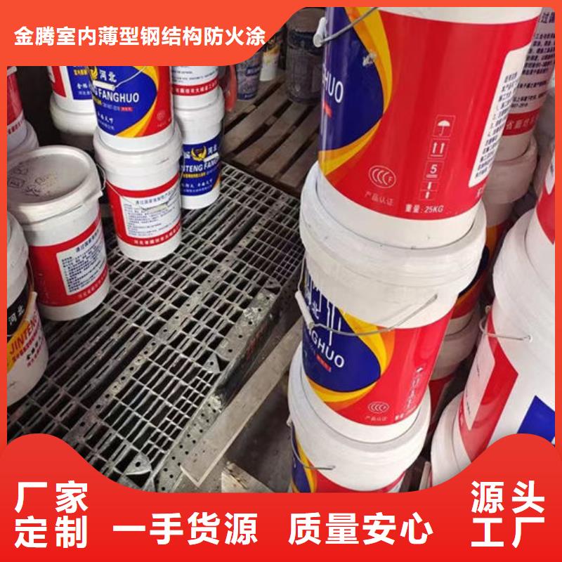 潮州防火涂料的分类及规格