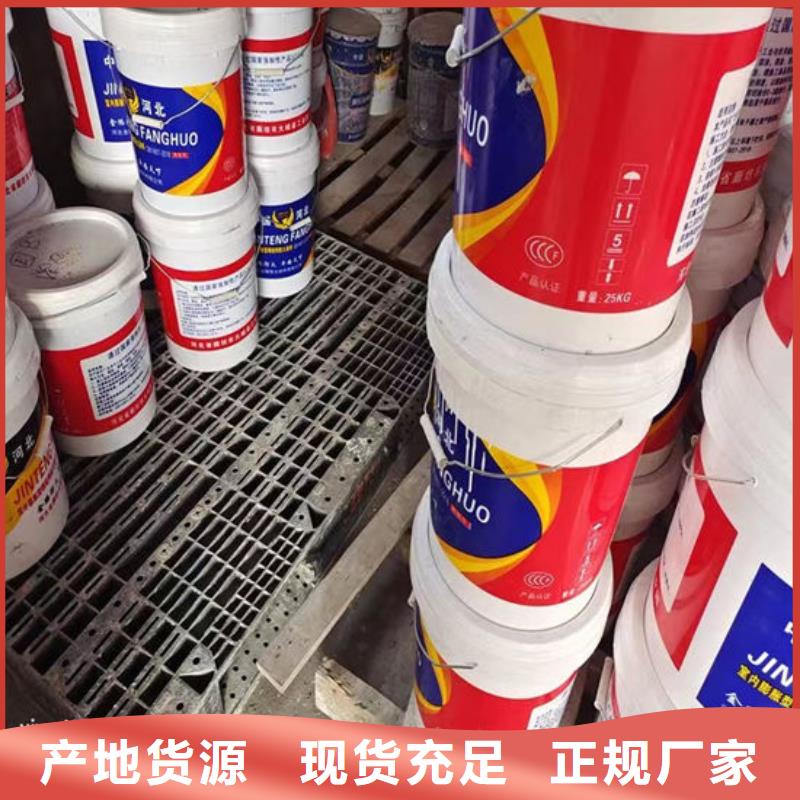 衡水防火涂料厂家规格齐全