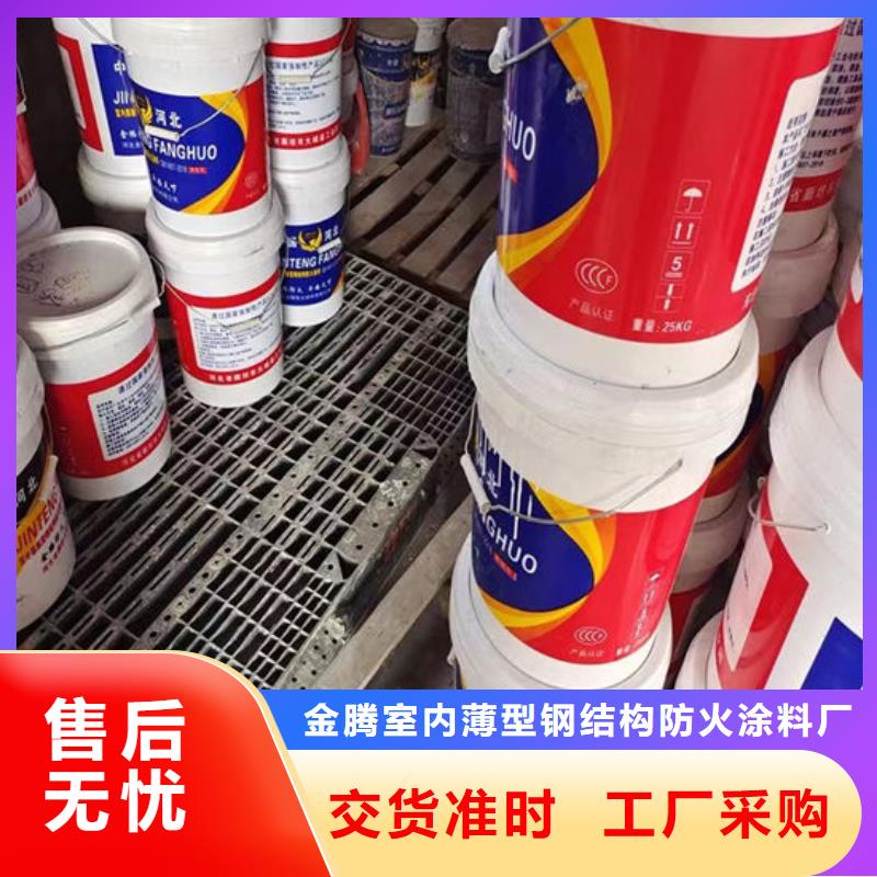 甘南常年供应防火涂料-全国配送