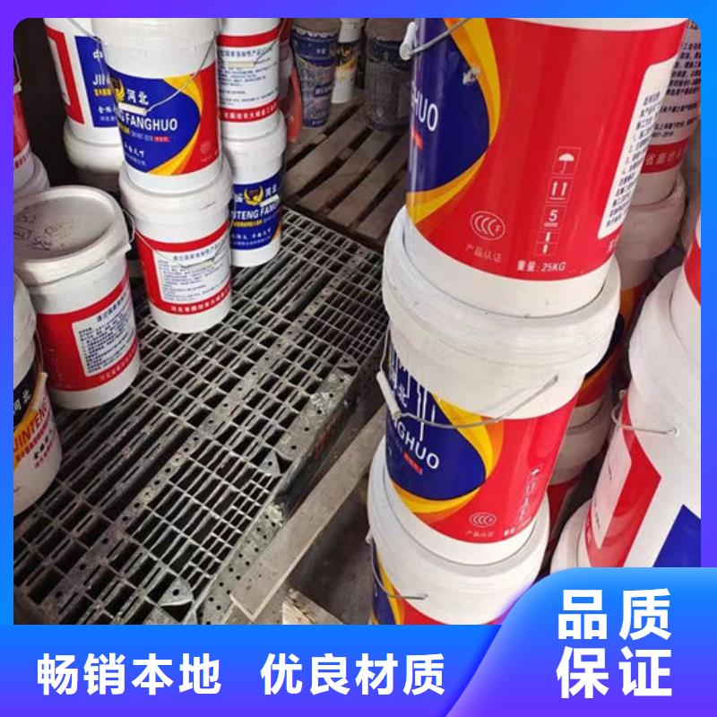 酒泉防火涂料服务商