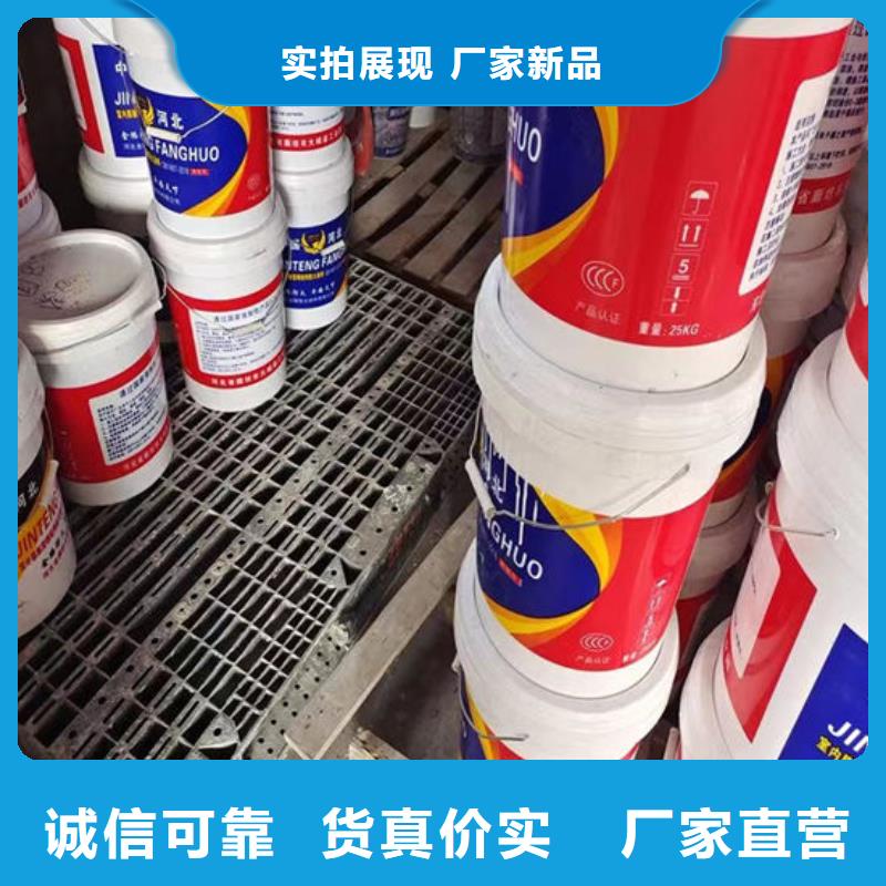 石家庄钢结构防火涂料包邮