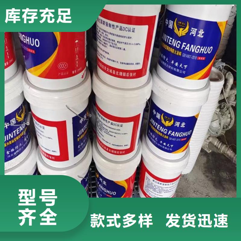 自贡室内薄型防火涂料大型生产厂家