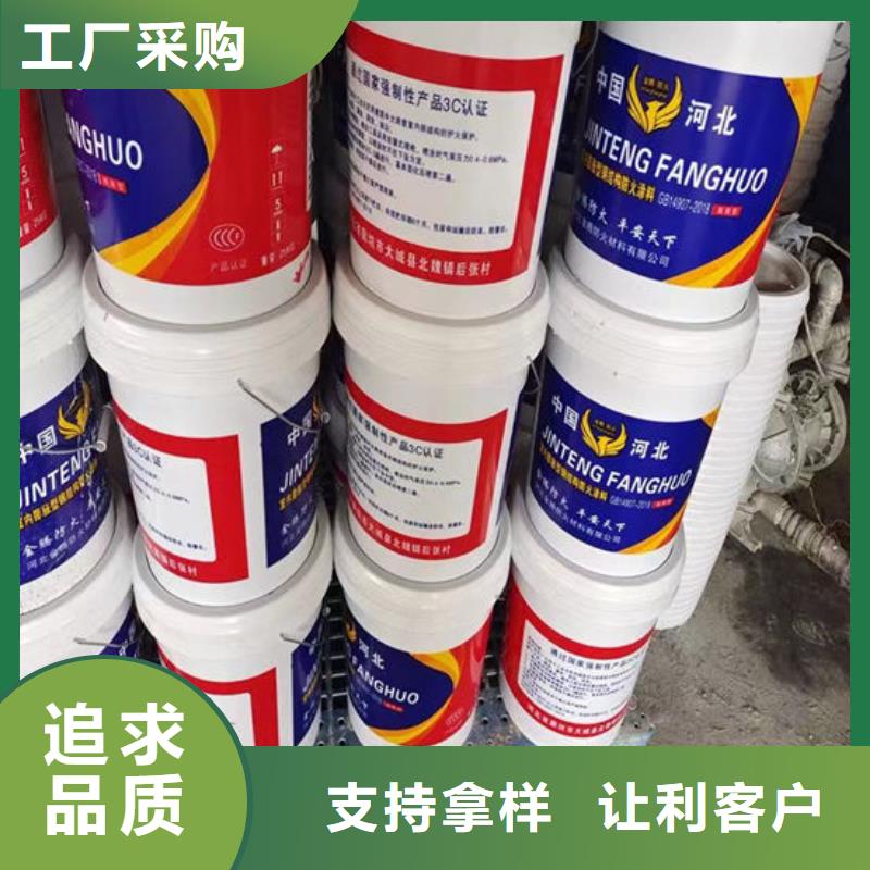 乌海优质防火涂料的基地